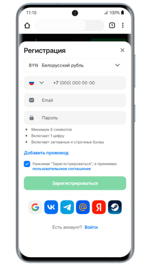 1Win kazinoda qeydiyyat